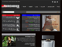 Tablet Screenshot of mardaneh.com